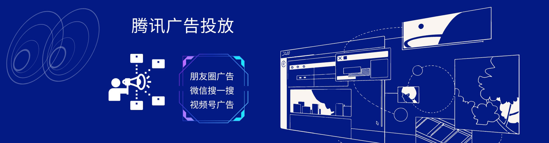 多伦如何做sem