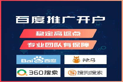 SEM推广公司成功案例：助力企业实现业绩持续增长