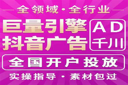 抖音信息流广告投放的ROI提升策略及案例分享